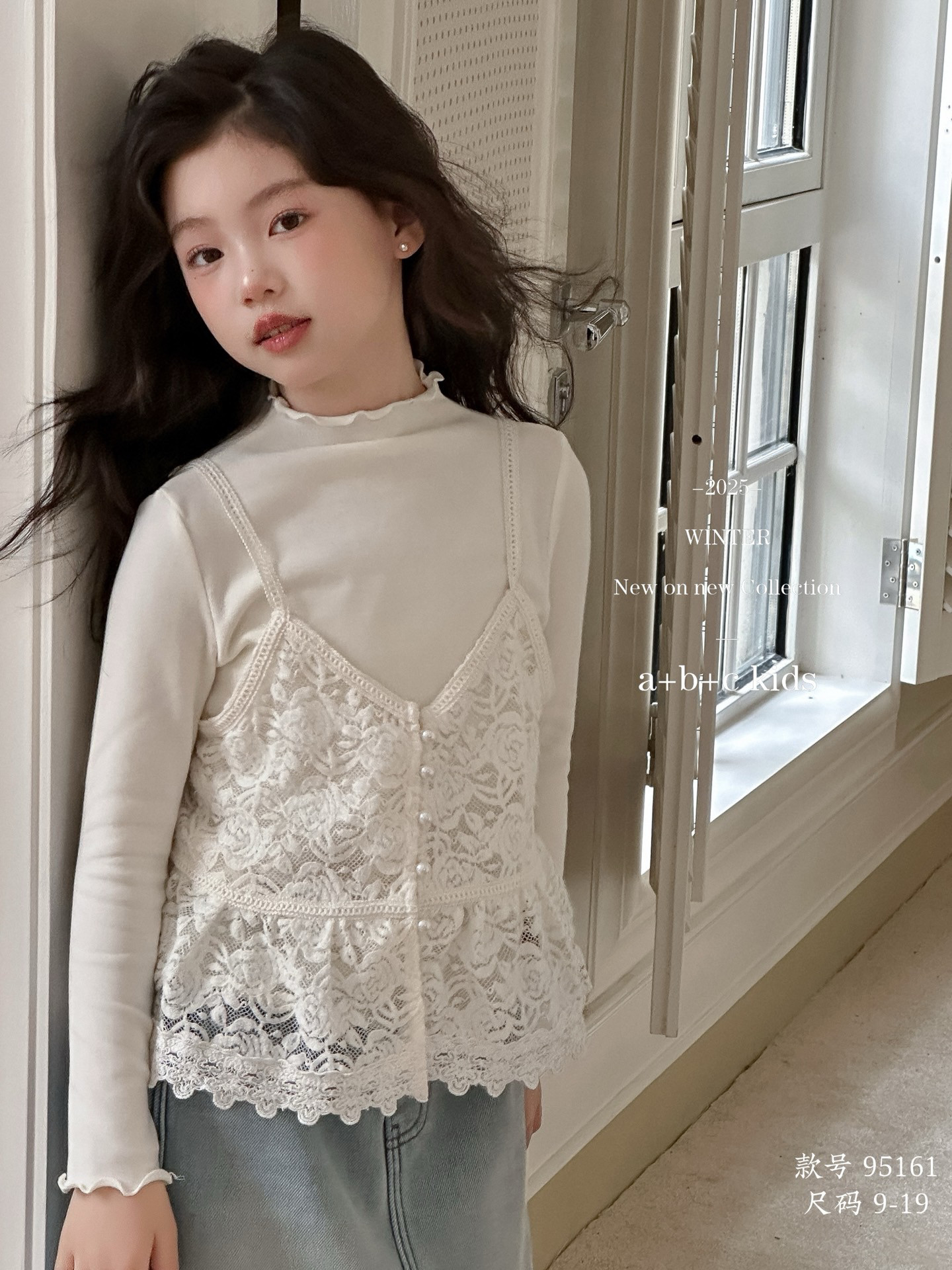 女童蕾丝吊带套装2025新款秋冬洋气韩版背心纯色亲肤打底衫两件套