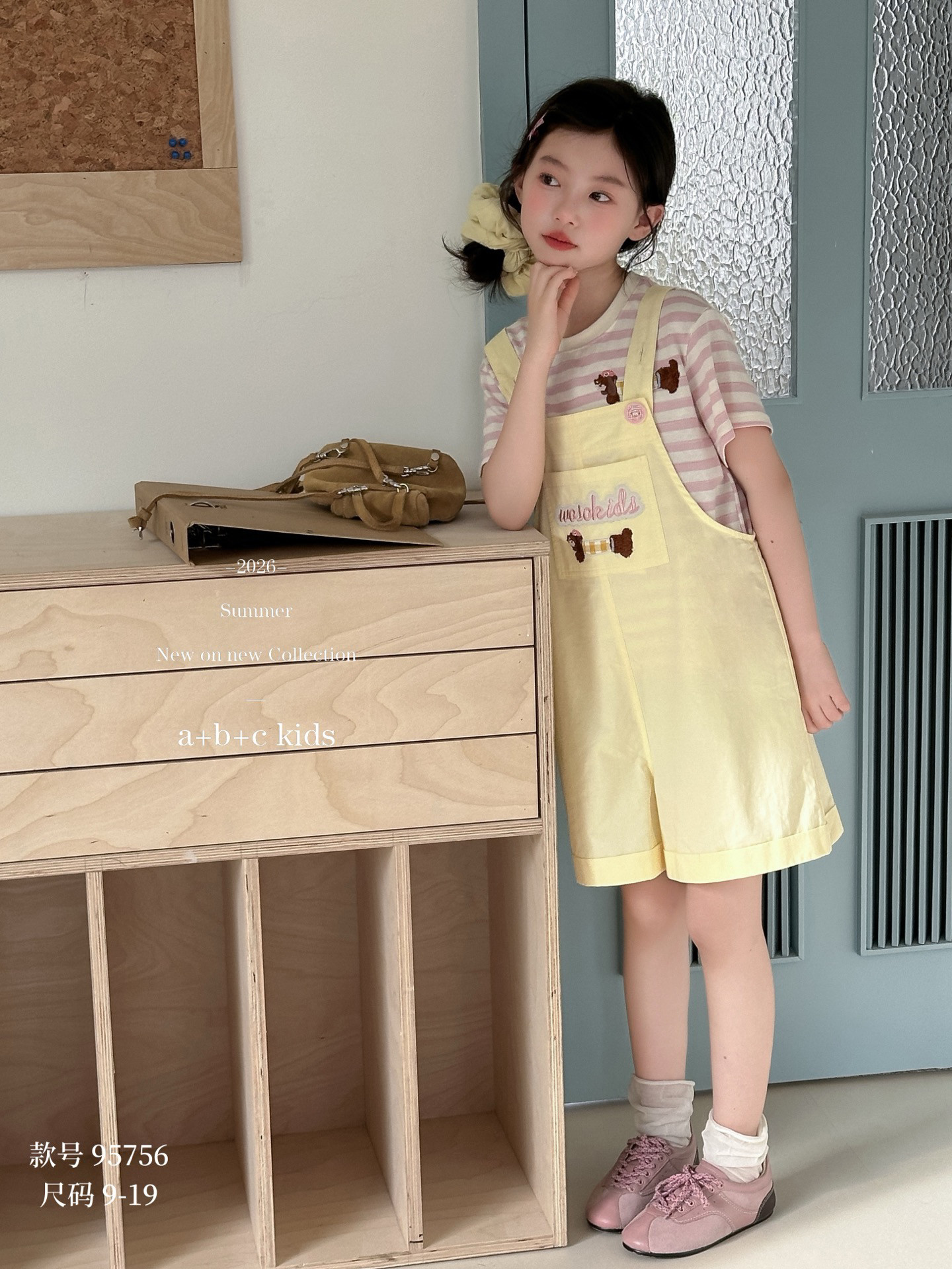 女童套装2026新款夏季儿童洋气时髦背带裤两件套中大童夏装韩版潮