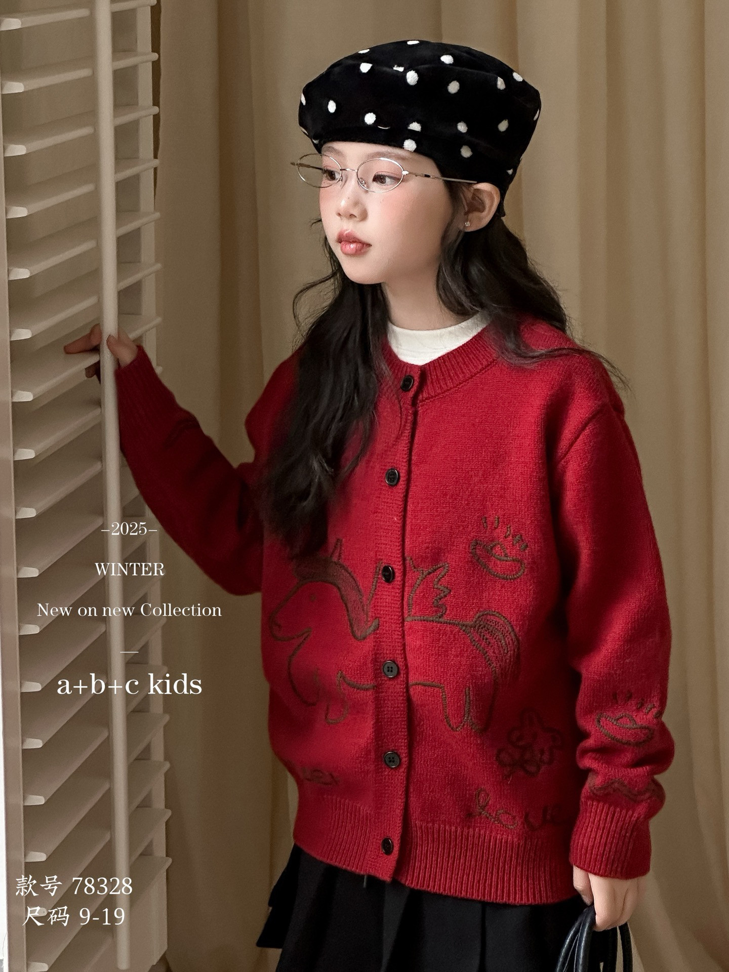 女童针织开衫2025新款秋冬洋气韩版卡通刺绣毛衣外套中大童上衣潮