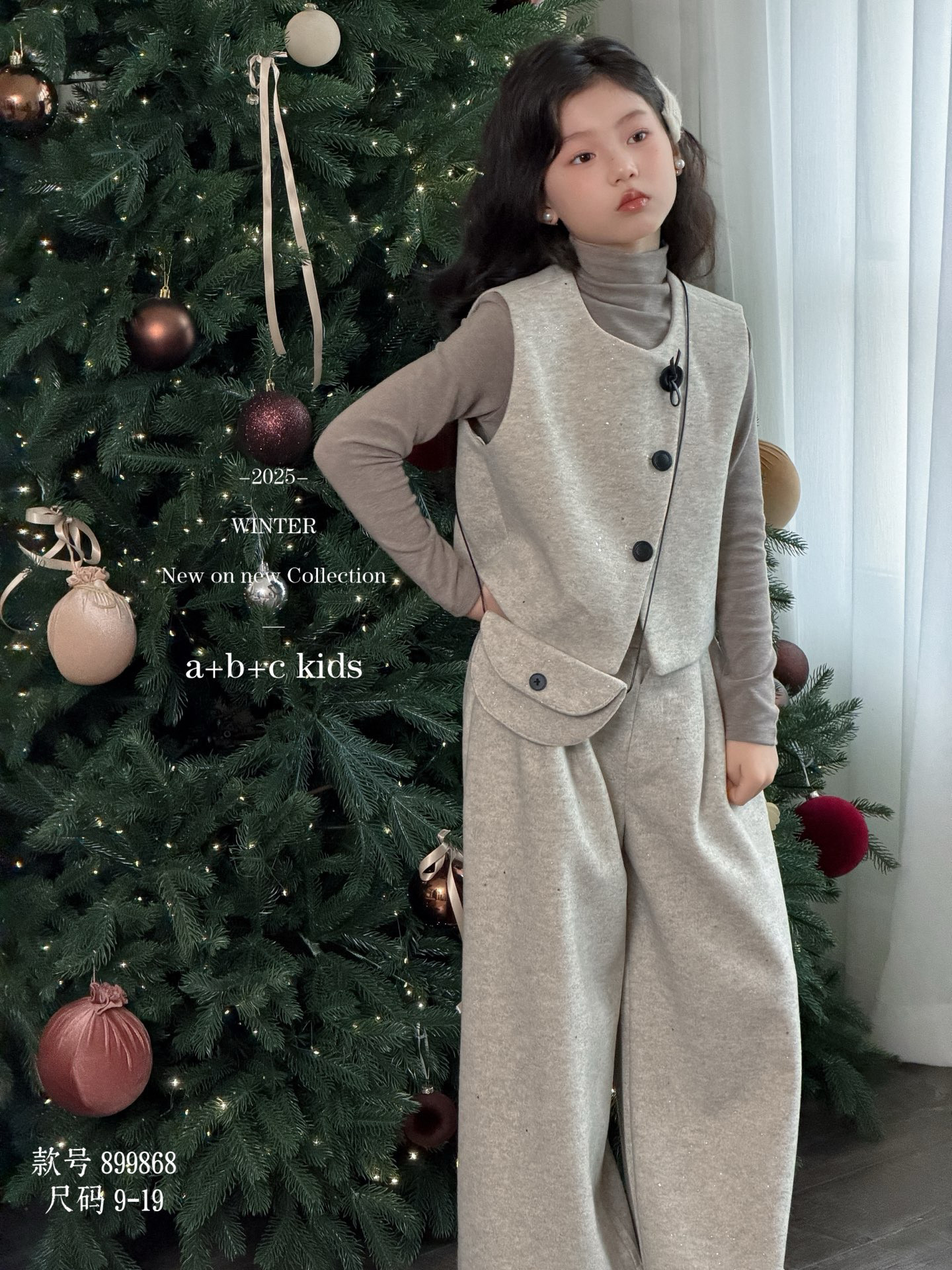 女童年服套装新年款气质范儿儿童洋气时髦马甲打底衫阔腿裤三件套,童装/婴儿装/亲子装,套装,淘宝优惠券,粉丝福利购,淘宝优惠卷