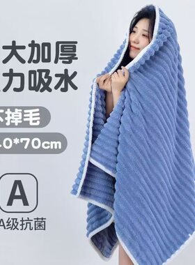 糖果情侣毛巾加大浴巾超大号家用吸男女大人裹巾加厚秋冬2026新款
