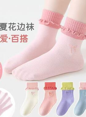 儿童袜子夏季薄款男童女童宝宝网眼透气中筒吸汗夏天学生绿色清新