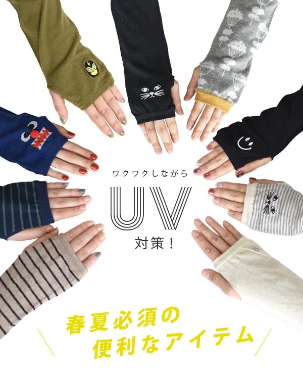 现货清仓 日本代购 可爱猫咪卡通棉麻冰袖防紫外线UV 防晒袖套 长