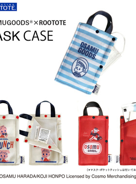 包拼邮日本代购OSAMU GOODS 原田治可爱卡通口罩面膜收纳袋手提包