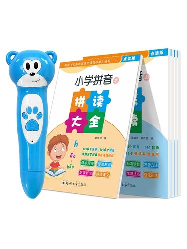 第二课堂小学生语文课本同步拼音拼读识字汉字训练器学习机点读笔