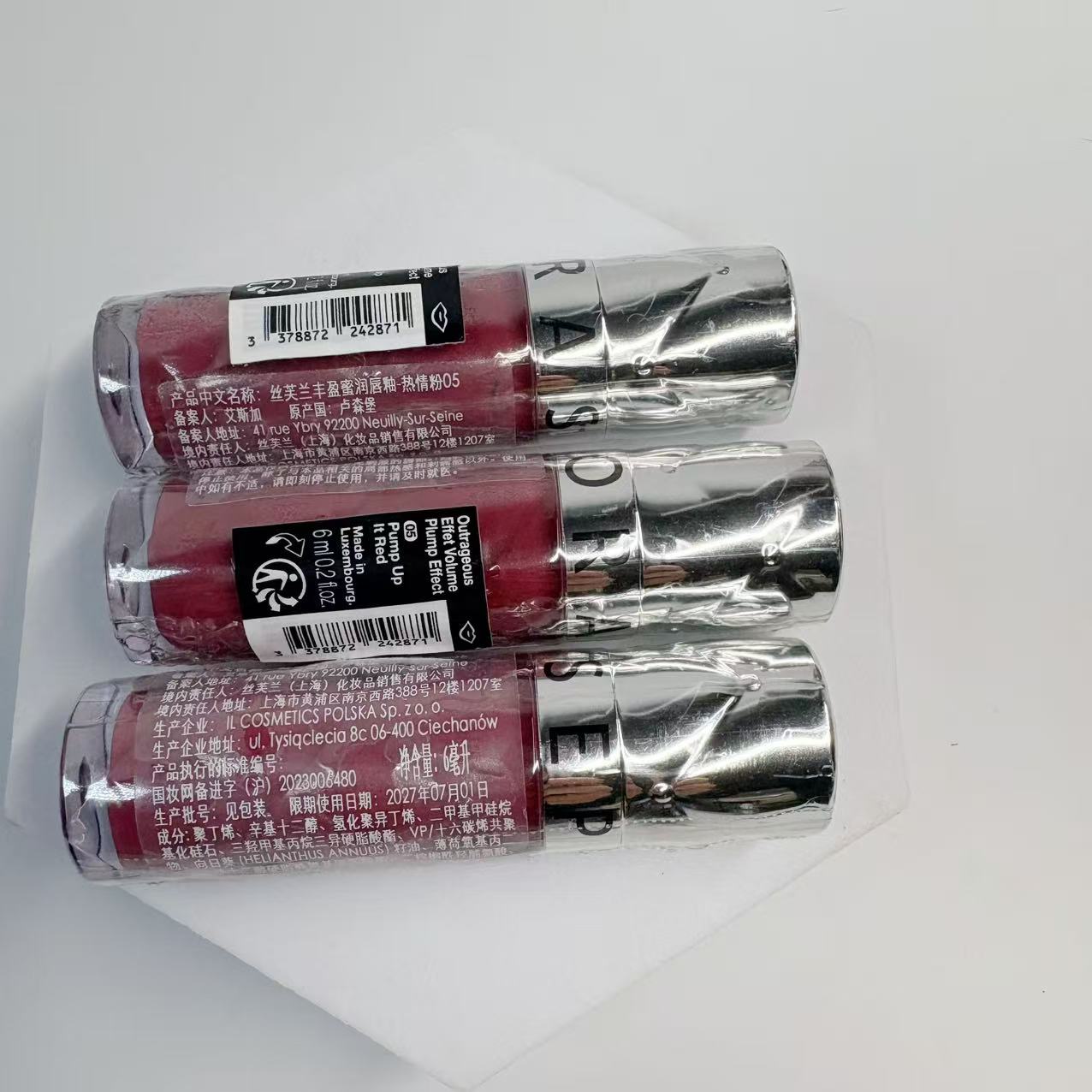 sephora丝芙兰丰盈蜜润唇釉热情粉05号裸色02号纯欲天花板