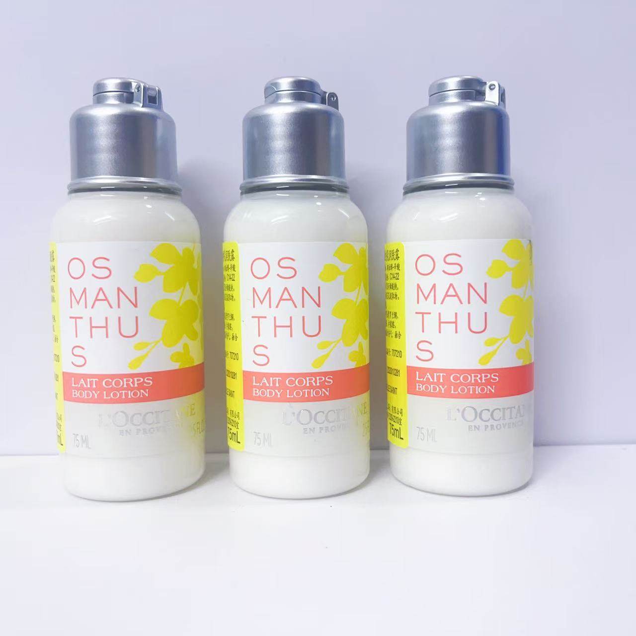 5瓶价欧舒丹云中月桂香氛润肤露身体乳沐浴露75ml小样,美容护肤/美体/精油,面部护理套装,淘宝优惠券,粉丝福利购,淘宝优惠卷