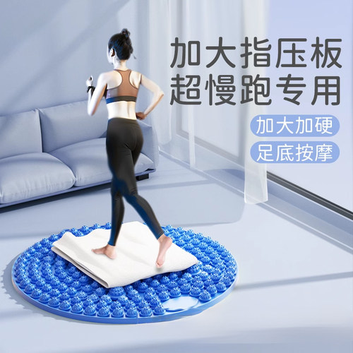 【慢跑专用】足底按摩垫加大55cm