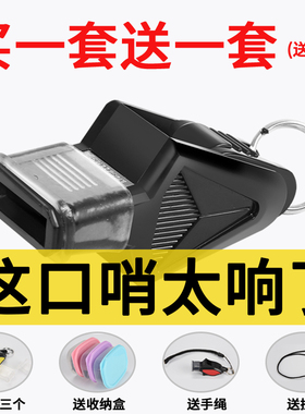 海豚口哨篮球裁判训练专业足球体育老师专用户外高音救生教练哨子