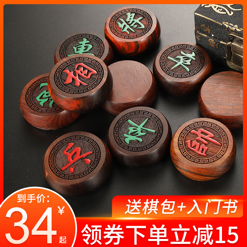 學生高檔便攜式家用折疊中國象棋