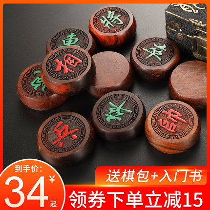 中国象棋象棋盘成人学生套装高档实木大号便携式儿童家用折叠象棋