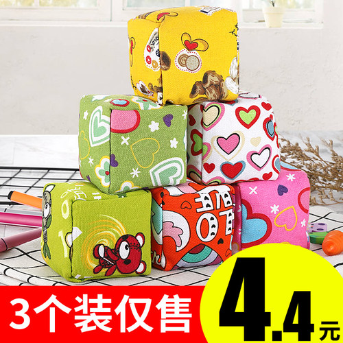 儿童丢沙包手工扔训练用加厚帆布