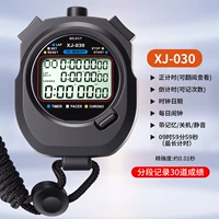 Обновление функции XJ-030 [Три ряда и 30 полос]