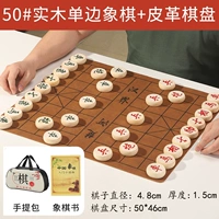 50 шахмат березы+кожаная шахматная доска+портативная сумка для хранения (отправьте в книгу дверей)