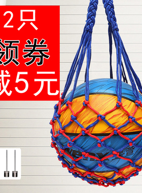 篮球袋 篮球网兜 篮球包足球网兜网袋运动训练收纳袋装篮球的袋子
