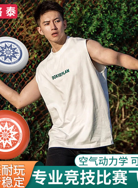 飞盘户外175g专业级运动极限回旋飞碟青少年成人竞技比赛团建道具