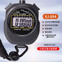 XJ-894 [Один ряд, 1 полоса]