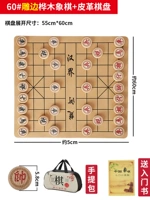 60 Шахма для резьбы березы+кожаная шахматная доска+портативная сумка для хранения (отправить в книгу дверей)