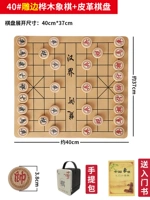 40 Шахматы Birch Sculpture+кожаная шахматная доска+портативная сумка для хранения (отправить в книгу дверей)