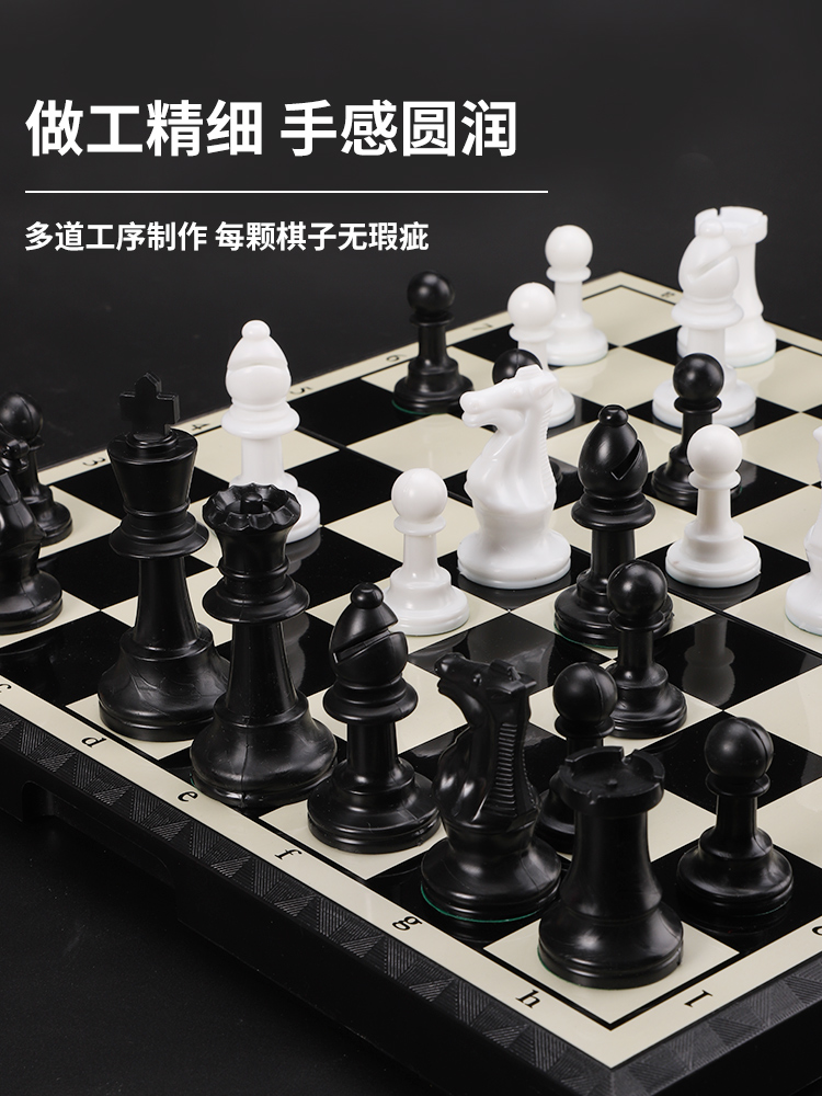 国际象棋儿童初学者带磁性便携大号高档西洋棋子比赛专用棋盘套装