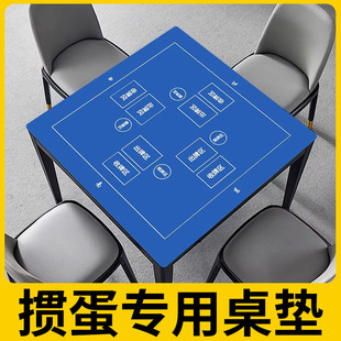 高端掼蛋桌布掼蛋桌垫打掼蛋专用垫子比赛专用80 0.2cm佳积布