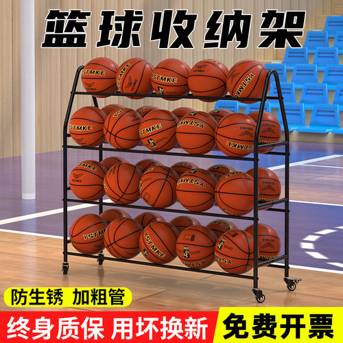 幼儿园篮球收纳架可移动户外推车