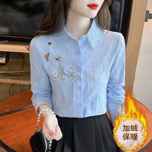 春秋季2026年新款女装纯棉衬衫女洋气全棉长袖刺绣花加绒衬衣上衣