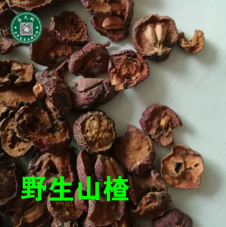 山楂 山楂片 有核 小山楂 原生态 无添加 无硫磺 500克 包邮