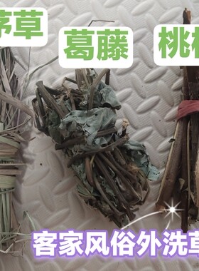 挂件门上客家风俗客大妈