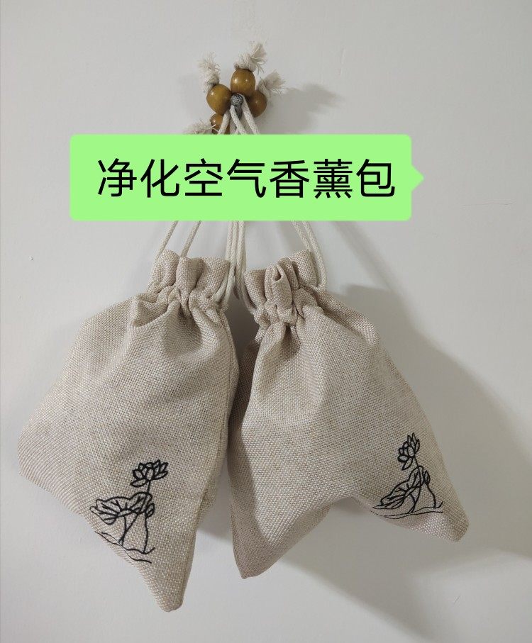 熏空气 香薰粉艾草粉苍术粉霍香粉 石菖蒲粉香薰包香囊包