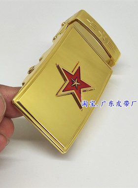 五星皮带扣头军迷自动腰带卡扣子