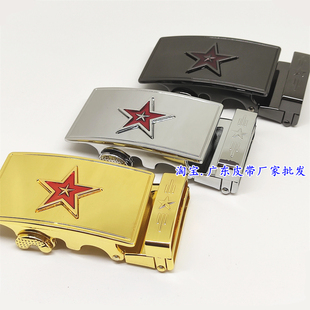 五角星皮带扣头大全男士腰带头自动扣内穿皮带卡子为人民服务卡扣