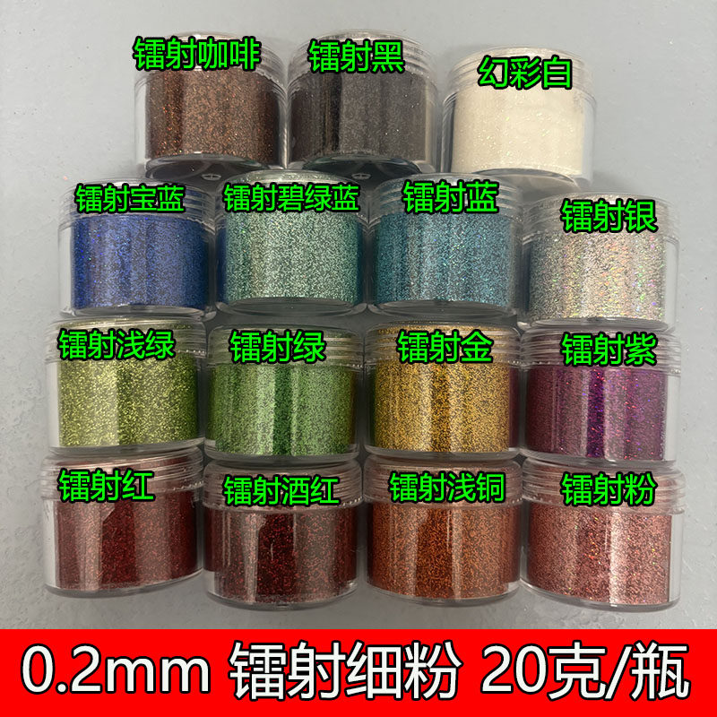 手工diy流麻闪粉材料0.2m红丹粉/铅红
