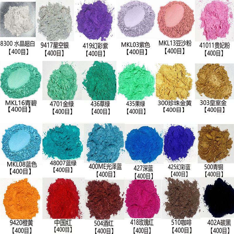 大瓶24色珠光粉 手工DIY滴胶美甲亮粉 史莱姆材料云母水晶泥闪粉,基础建材,红丹粉/铅红,淘宝优惠券,粉丝福利购,淘宝优惠卷