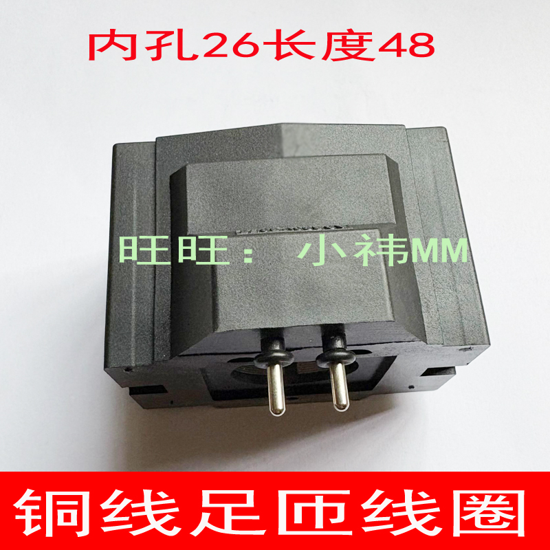 电磁阀线圈DSG-03 插针式AC220V/110V 内孔26长度49 针距10