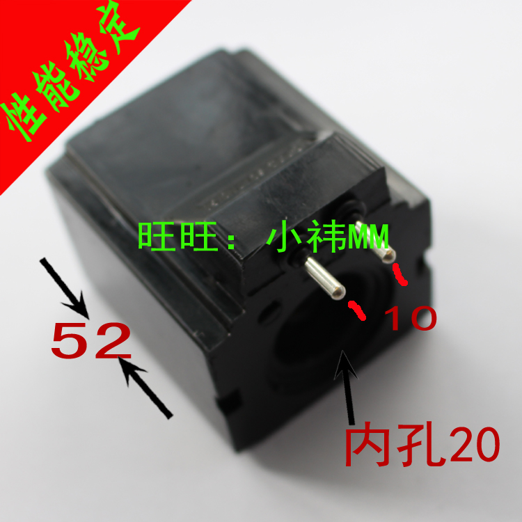 接线盒式6通径电磁AC220线圈内孔20长度52方型针距10针径2电磁铁