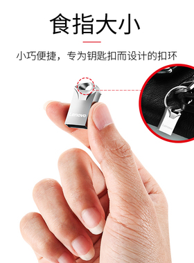 联想(Lenovo)U盘USB3.2车载优盘64g32gU盘SX770金属商务办公闪存