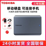 Мобильный жесткий диск Toshiba 1t USB3.2 New Black Beetle 2t 4t можно подключить к мобильному телефону типа c