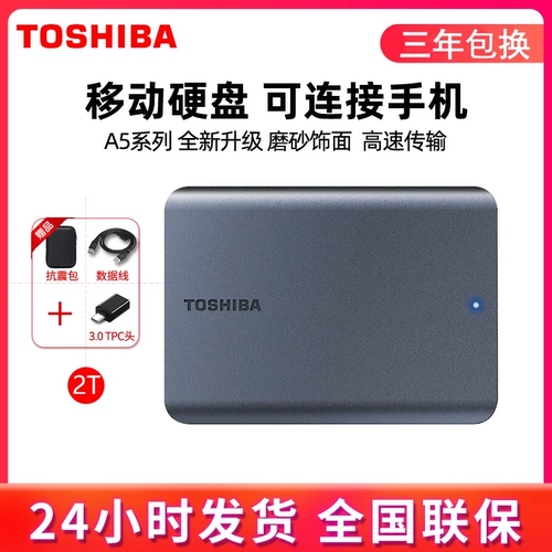 Мобильный жесткий диск Toshiba 1t USB3.2 New Black Beetle 2t 4t можно подключить к мобильному телефону типа c