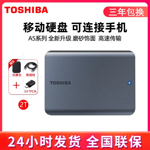 Товары от 创兢数码专营店