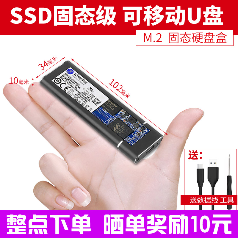 金士顿120G SSD固态移动硬盘Type-C接口240G高速移动硬盘固态U盘