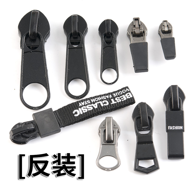 反装拉链头拉链辅料隐形拉锁大号