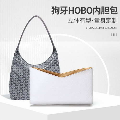 适合戈雅HOBO杜邦纸内胆防水支撑