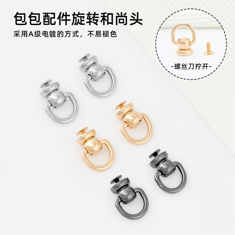 出口品质-奢品手工坊和尚头奶嘴钉包包扣五金圈带环螺丝改造扣环
