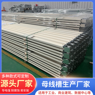 密集型母线槽 封闭式 插接式 防水 耐火 防火 1250A 1600A 2000A