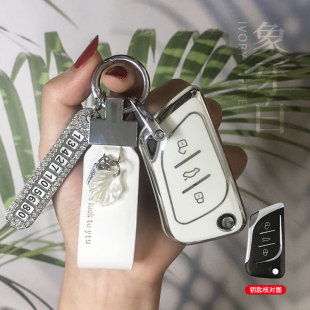 适用KD子机刀锋折叠钥匙包 后配增配钥匙扣 A30雷克萨斯钥匙套改装