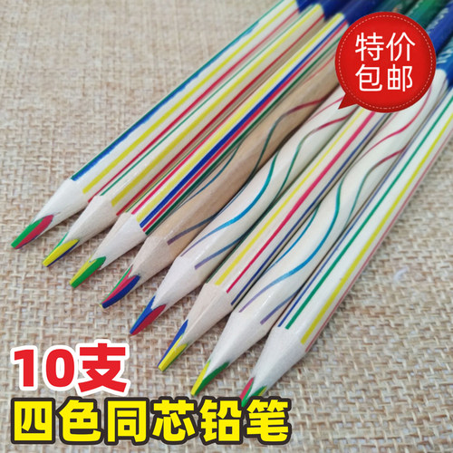 绘画笔HB10涂鸦笔无学生用品