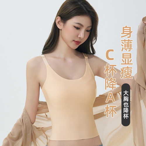 玉媚2028性感吊带背心内衣女冰丝无痕大胸显小内搭美背cos打底衫