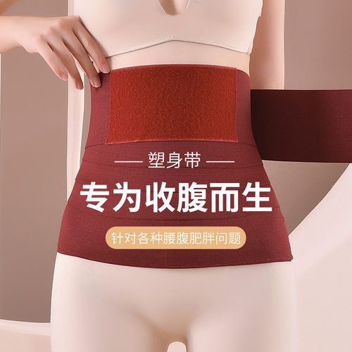 玉媚1529弹力束腰带瑜伽健身运动加长可调节腰部训练器塑身束腹带