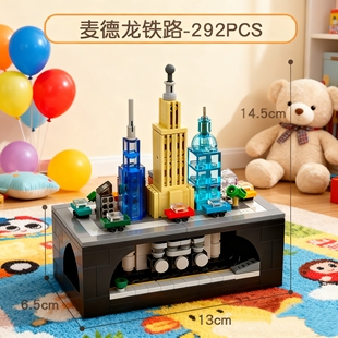 MOC积木手摇火车 礼物儿童益智玩具 小型列车轨道积木模型拼装